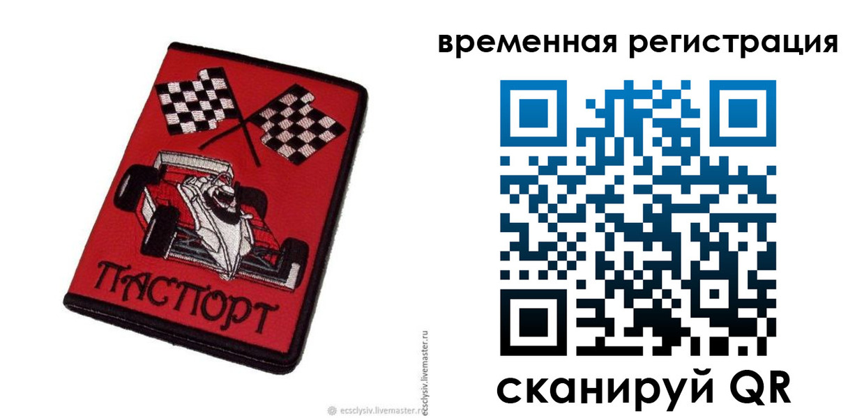 прописка в квартире в Ивдели