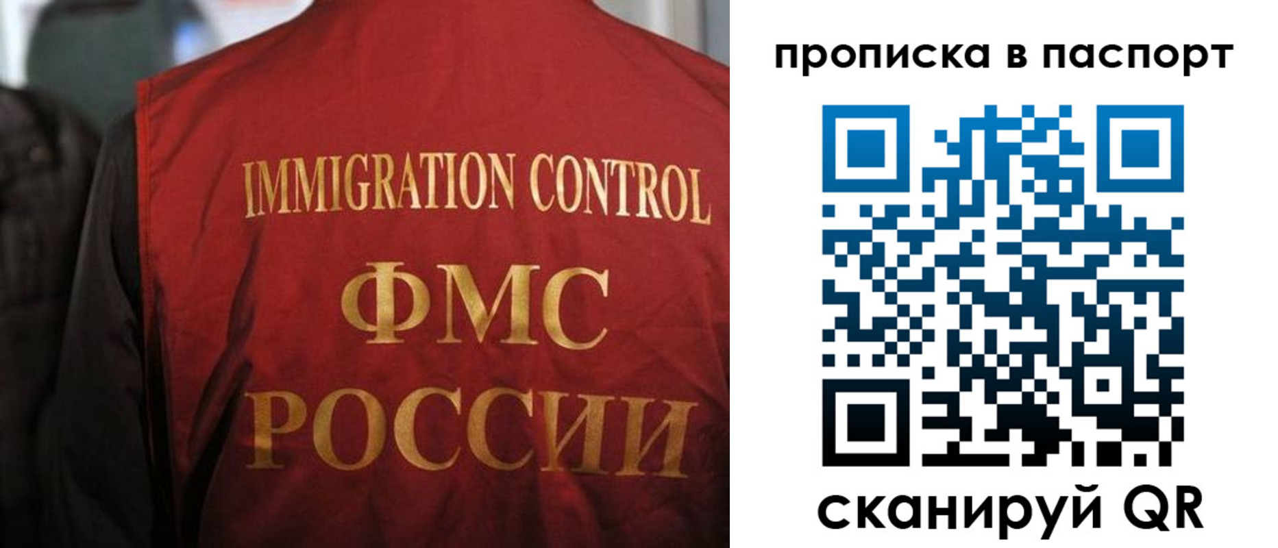найти адрес прописки в Ивдели