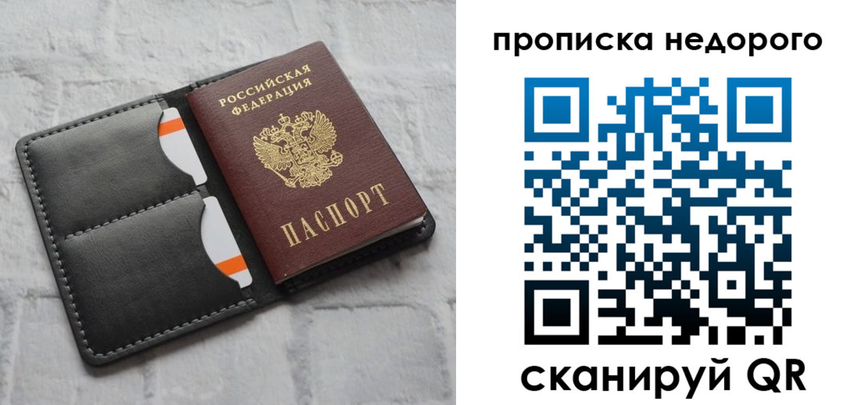 регистрация для школы в Ивдели