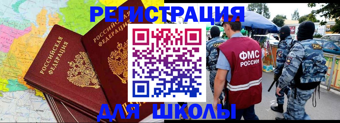временная регистрация адрес в Ивдели
