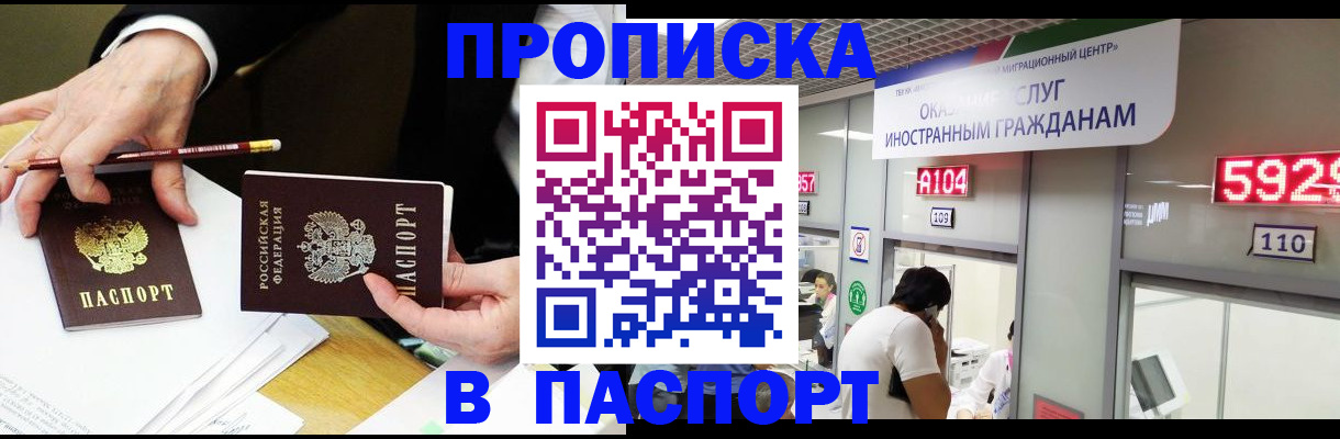 пропишу в квартире в Ивдели